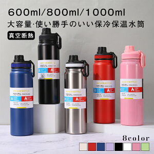 yN[|400~OFFz @r ۗ≷{g  y ۗ  X|[c hN{g 􂢂₷ ۉ{g ^ XeX{g ^ oR 600ml 800ml 1000ml y  e