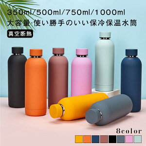 yN[|350~OFFz @r ۗ≷{g  y ۗ  X|[c hN{g 􂢂₷ ۉ{g ^ XeX{g ^ oR 350ml 500ml 750ml 1000ml y  