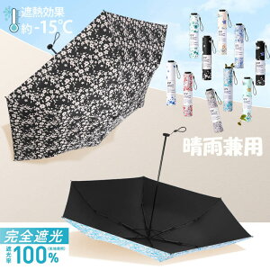 ���P�܂肽���� �Ռ����ʃt�����[ �~�j ���J���p UV�J�b�g 100% UV �Օ��� 99.9% ���O���΍� ���Ėh�~ ���f�B�[�X ������� ���� ���� �ʋ� �ʊw �Љ�l �w�� ��̓�