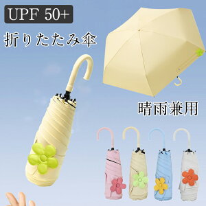 �~�j�P ���P uv�J�b�g �Ռ� ���J���p �܂肽���ݎP uv�J�b�g �y�� UV�P�A UPF�J���ꌓ�p ���P �܂肽���� ���S�Ռ� ���J���p �y�� 6�{��UPF50+�@�ϕ� ���Ă��h�~ ���ϕ����� �~�J�΍� ���^ �g�т�