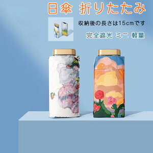 �~�j�P ���P uv�J�b�g �Ռ� ���J���p �܂肽���ݎP uv�J�b�g �y�� UV�P�A UPF�J���ꌓ�p ���P �܂肽���� ���S�Ռ� ���J���p �y�� 6�{��UPF50+�@�ϕ� ���Ă��h�~ ���ϕ����� �~�J�΍� ���^ �g�т�