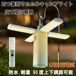 LED ^  F ܂ USB ݂艺 AEghA [d d 邢 oCobe[ Ɩ Px Lv^ ^ RpNg 퓔 SOS@\ d?hБ΍