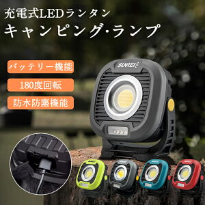 Lv^ z USB[d LED LsOv [^ 13500mAh ЊQp d ȃGlhhH 3Waydl ho ΃x[X 180°Ɩ݌vLEDCg SOS ~j^ Lv