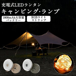 Lv^ z USB[d LED LsOv [^ 1800mAh ЊQp d ȃGlhhH 3Waydl ho ΃x[X Ɩ݌vLEDCg SOS ~j^ LvCg 