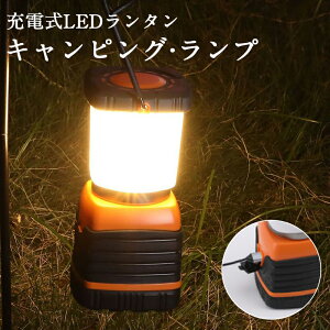}\FLv^ z USB[d LED LsOv [^ 4400mAh ЊQp d ȃGlhhH 3Waydl ho ΃x[X 180°Ɩ݌vLEDCg SOS ~j