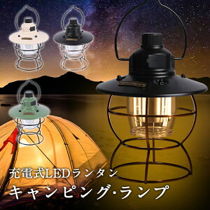 Lv^ z USB[d LED LsOv [^ 2000mAh ЊQp d ȃGlhhH 3Waydl ho ΃x[X 180°Ɩ݌vLEDCg SOS ~j^ Lv