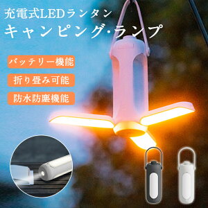 }\FLv^ z USB[d LED LsOv [^ 10000mAh ЊQp d ȃGlhhH 3Waydl ho ΃x[X 180°Ɩ݌vLEDCg SOS ~j