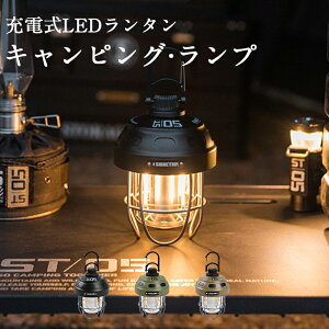 Lv^ z USB[d LED LsOv [^ 2000mAh ЊQp d ȃGlhhH 3Waydl ho ΃x[X 180°Ɩ݌vLEDCg SOS ~j^ Lv