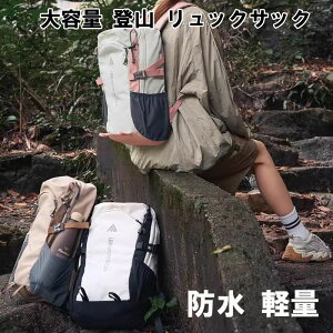 レディース アウトドア バックパック メンズ 防災 通学 キャンプ ツーリング 防災リュック 通勤 軽量 ハイキング 緊急用 ザック バッグ/登山リュック