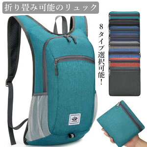 _Ԍ聚P5+10%OFF^bN ܂ pbN y oR obNpbN e h hЃbN RpNg Y fB[X gbLO Lv AEghA Ro A s 