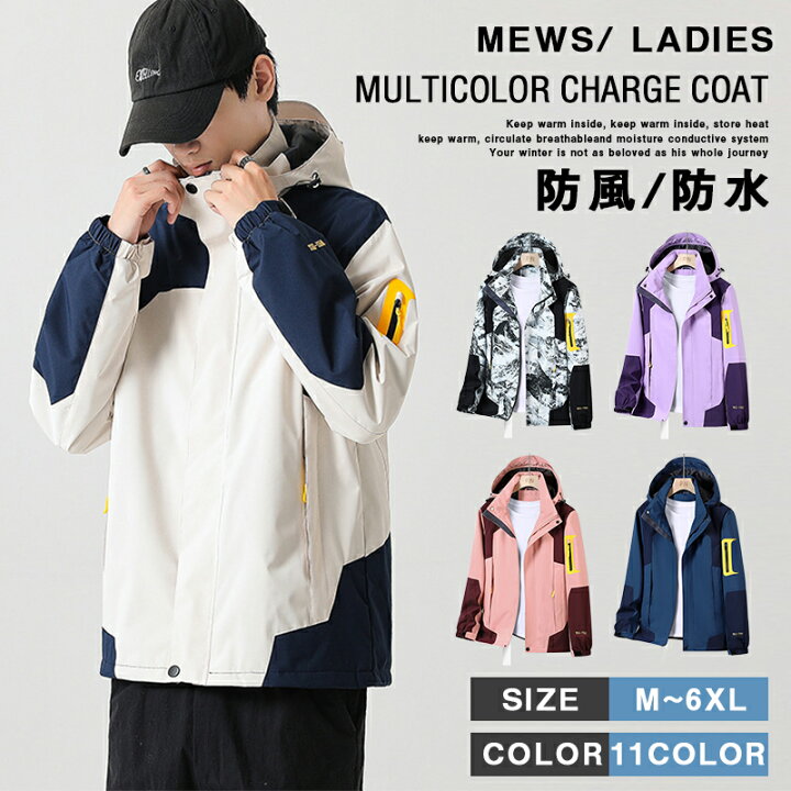 楽天市場】アウトドアジャケット 登山ウェア 登山 釣り 服 メンズ 