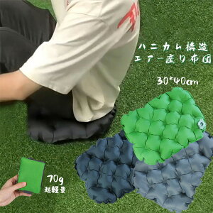 zc RpNg }bg AEghA O W[ NbV C ԂƂ ԂƂ GANbV ^ g C^Cv 30*40*7cm h fM AEghA oR  70gy R