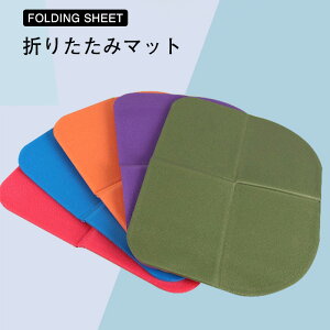 サウナマット 折り畳みマット コンパクト 折りたたみ 1人用 サウナグッズ サウナ 温泉 キャンプサウナ 用品 レジャーシート アウトドア ハイキング 登山 遠足 スポーツ観戦 防災 釣り 可愛い