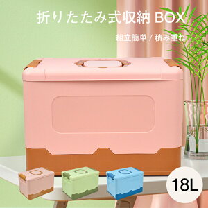 _Ԍ聚P5+10%OFF^[{bNX ܂肽 Rei{bNX ؊Wt e [P[X AEghAe[u ςݏd Lve[u ƒp ԍڎ[ gȒP ߗގ[ ؊Wt