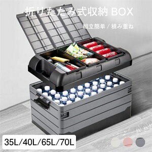 収納ボックス 折りたたみ コンテナボックス 木蓋付き 大容量 収納ケース アウトドアテーブル 積み重ね キャンプテーブル 家庭用 車載収納 組立簡単 衣類収納 木蓋付き 衣装ボックス おもち