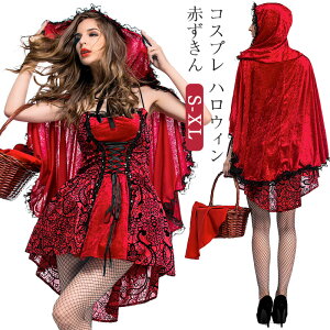 NX}X YN RXv Ԃ  Y Ԃ Ch   Ԃ񂿂 lp fB[Xp p[eB[  Cxg o nEB lcosplay  ߑ R