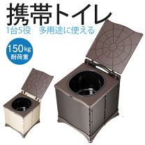 楽天市場】簡易仮設トイレの通販