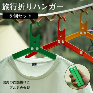 wA~tH[fBOnK[xKтȂ v gтɕ֗ AEghA Lv s MAP[X LvMA ܂݃nK[ X[cP[X obNpbN oR gbLO 