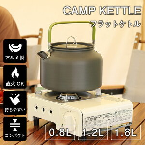 Lv Pg   ₩ R[q[  0.8L 1.2L 1.8L RpNg AEghA  oR J A~ y LvPg LsO[ g  \ \Lv R