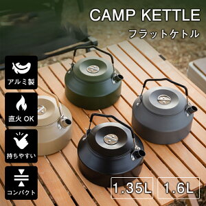 Lv Pg   ₩ R[q[  1.35L 1.6L RpNg AEghA  oR J A~ y LvPg LsO[ g  \ \Lv R[q