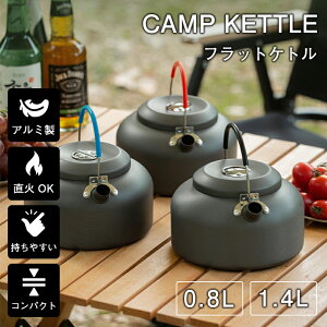 Lv Pg   ₩ R[q[  0.8L 1.4L RpNg AEghA  oR J A~ y LvPg LsO[ g  \ \Lv R[q