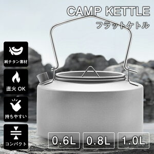 `^Pg 600/800/1000ml `^ y RpNg  ₩ |bg  LsOPg ^ tbg  NbJ[ Pbg Lv  R[q[ \Lv o