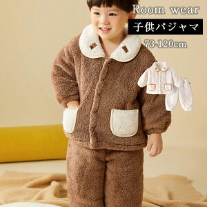 _Ԍ聚P5+10%OFF^q  ʋN [EFA LbY ̎q j̎q  pW} [pc ㉺Zbg H ~ g OJ WjA h Vv ct wZ 