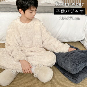 _Ԍ聚P5+10%OFF^q  ʋN [EFA LbY ̎q j̎q  pW} [pc ㉺Zbg H ~  Y{  ӂӂ g WjA h q