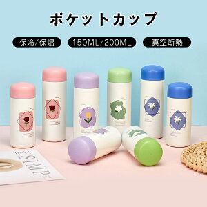 `x[V EH[^[{g  ϗϔM 150ml 200ml ~jRbv |PbgJbv  􂢂₷ y NA ANA{g y y ␅ u cu ^ oR Lv 