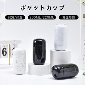 `x[V EH[^[{g  ϗϔM 200ml 220ml ~jRbv |PbgJbv  􂢂₷ y NA ANA{g y y ␅ u cu ^ oR Lv 
