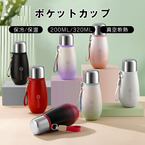 `x[V EH[^[{g  ϗϔM 200ml 320ml ~jRbv |PbgJbv  􂢂₷ y NA ANA{g y y ␅ u cu ^ oR Lv 