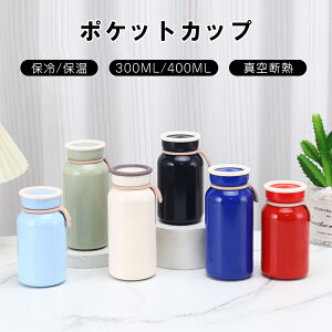 `x[V EH[^[{g  ϗϔM 300ml 400ml ~jRbv |PbgJbv  􂢂₷ y NA ANA{g y y ␅ u cu ^ oR Lv 