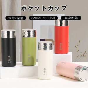 `x[V EH[^[{g  ϗϔM 220ml 330ml ~jRbv |PbgJbv  􂢂₷ y NA ANA{g y y ␅ u cu ^ oR Lv 