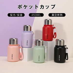 `x[V EH[^[{g  ϗϔM 450ml ~jRbv |PbgJbv  􂢂₷ y NA ANA{g y y ␅ u cu ^ oR Lv g