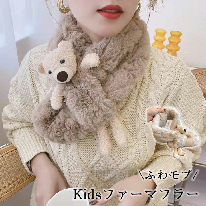 楽天市場】買い物マラソン：マフラー 子供 女の子 無地 3点セット 