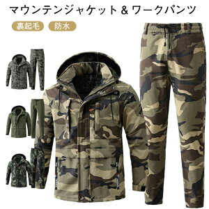 Y }EeWPbg [Npc ㉺Zbg h h  h  N {A }Eep[J[ Y{ 2_Zbg g AE^[ oR h ƃpc nCL