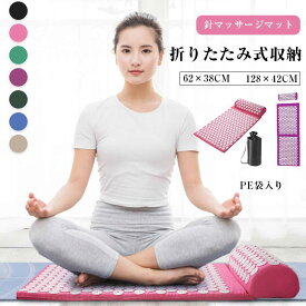 【SALE！最大400円OFFクーポン】シャクティ マット shakti マット 指圧マット 刺さり感 血液循環 痛みリラックス ヨガマット 自宅 室内 室外 男女兼用 トレーニング 筋肉トレー ジム 筋肉 運動 厚手 ヨガシャクティ座る ストレス解消 筋トレ マット ラグ 敬老の日