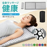 シャクティ マット shakti マット 指圧マット 刺さり感 血液循環 痛みリラックス ヨガマット 自宅 室内 …