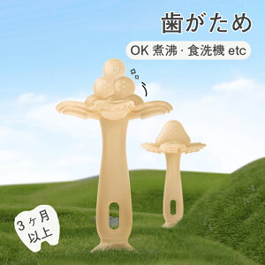  ł VR m炨 ؂̂ Ԃ Ԃ  y i` Vv k HiO[h 3ȏ oYj j̎q ̎q a v[