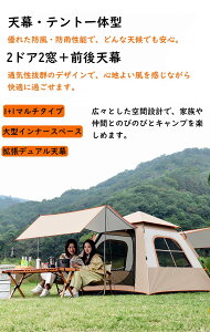 _Ԍ聚P5+10%OFF^tN[Y 2-3lp 3-4lp@5-8lp eg ^b`  h[eg ܂肽 ȈՃeg y h Lv AEghA  [ܕt  Oh