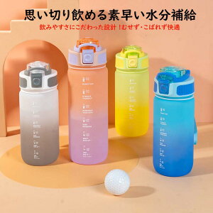 【クーポンで350円OFF】ウォーターボトル 水筒 夏用 1000ml 手提げ 子供 キッズ 軽量 直飲み 大容量 ジム ヨガ スポーツ 運動 学校 持ち運び 部活 トレーニング