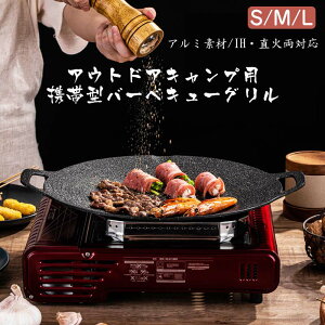 Op 30cm 34cm38cmLv S KX  Y O v[g M ƒ y O  DGȔM` o[xL[ AEghA Xe[L Ă ی^ tCp }`Oh