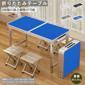 yN[|400~OFFzAEghAe[u ܂肽݃e[u 120X60X55cm y gѕ֗ ܏ RpNg [e[u Lve[u Lvp [ȒP nCLO r[` ~je[