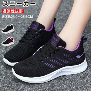 �X�j�[�J�[ �����Y ���f�B�[�X ���� �y�� �V���[�Y �� �� �����j���O�V���[�Y �G�A�N�b�V���� �W���M���O�V���[�Y �ʋC�� �^���C �_�C�G�b�g�g���[�j���O�V���[�Y�y�� ���ꂢ�� ���� ����~