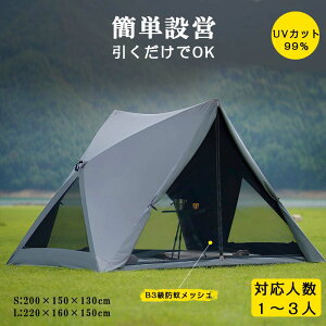 yԌIő1000~OFFN[|zVoꃏ^b`eg JK[eg UPF50+ ݉cȒP uvJbg  ^b`\ ̌^OhV[gt  Lv AEghA  