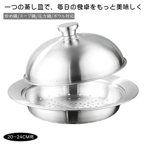  tCpp 20`24cm tCpp 18-8XeX v[g h[^ ގ tCpɂ̂ĊȒPv[g ȒP  HXp