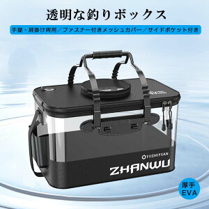 ނ oPc܂肽ݎ 50cmoPc - ڗđR - yʂő삪ȒPȃtBbVOc[AWbp[̊Wt - Lvނ̓̂ǂI