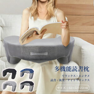 _Ԍ聚P5+10%OFF^ǂݎ薍 Ǐ @\ lԍHw݌v bvgbvT|[g NbV fXNgbv xbh \t@ p ƒp ItBXp [tH[ ֗[