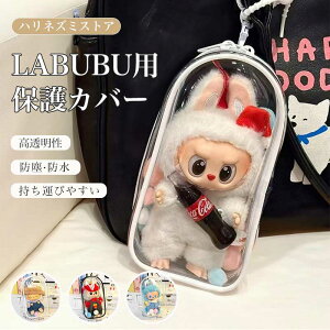 _P5+ő300~OFF^LABUBU P[X uu ʂ݃|[` یP[X NA Jo[ P[X [P[X NAP[X \tg n[h  h~ ho [obO P[X gю