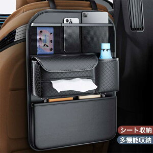 �ԗp�V�[�g�o�b�N�|�P�b�g �{�v ���@�\ �܂肽���ݎ��[�o�b�O �֎q�w�ʊ|���o�b�O �������� ��e�� �e�[�u������ɂ� �ԓ����[ �ȃX�y�[�X